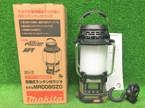 Makita mr008gzo lanterne sans - makita,