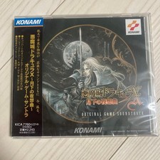 Konami castlevania symphony - symphony, of