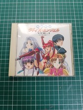 Japan Anime OST Cd - Voogies Angel Vol.1