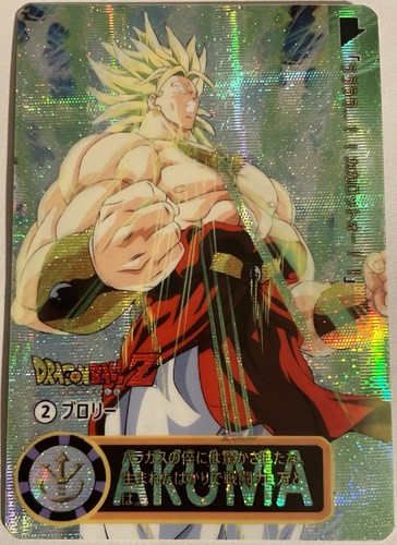 Carte dragon ball super - carte, z
