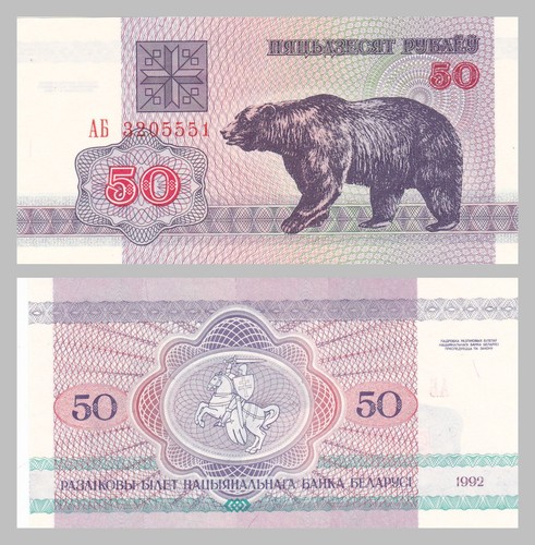 Belarus 50 - belarus,