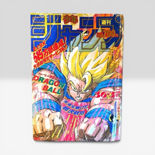 Weekly shonen jump 1991 - weekly,