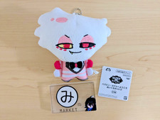 Chaîne mascotte poupée