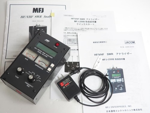 Mfj 259b vhf swr analyzer - mfj-259b,