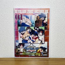 Beyblade 2002 Victory BB Vol 1 avec carte Takao Dragoon Anime DVD