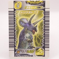 Kyoryu King 2005 Dinosaur King