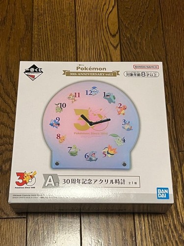 Ichiban kuji pokemon - kuji,