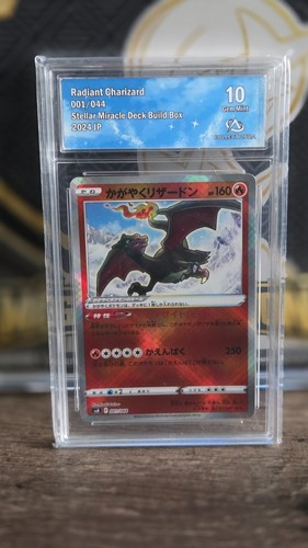 Collect aura radiant - 10,