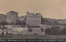 CPA BULGARIE LES TOURS DE BABA