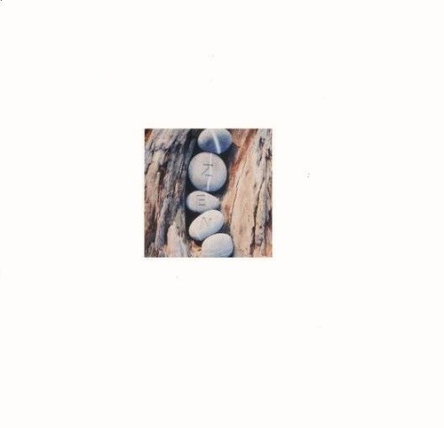 Cadre toile tableau zen galet