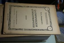 Livre en russe - n 9