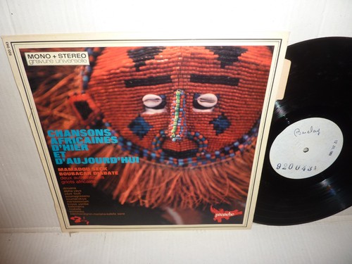 Rare test pressing mamadou - pressing,