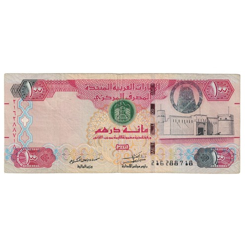Billet united arab emirates - billet,,