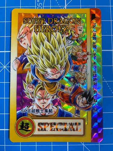 Carte dragon ball carddass - dragon,