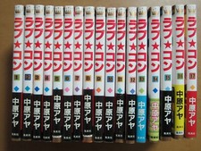 Love Com Lovely Complex Comic vol.1-17 Set Japonais USED Manga Aya Nakahara F/S
