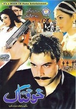 Khufnaak - Shaan - Sana - Neuf