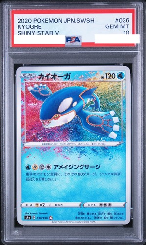 Psa kyogre amazing rare - psa,