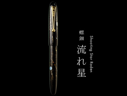 Pilot namiki yukari - namiki, collection