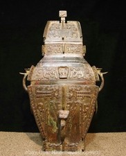 20,4 "Chinese Bronze Ware