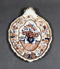 18th Century Chinese Qianlong