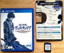 VALKYRIA AZURE REVOLUTION