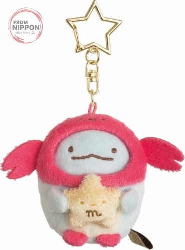 Peluche suspendue sumikko - peluche,