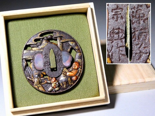 Tsuba ancien signé soten - tsuba,
