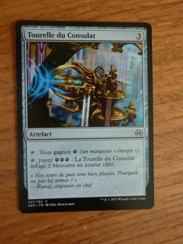 Carte magic mtg tourelle du - magic,