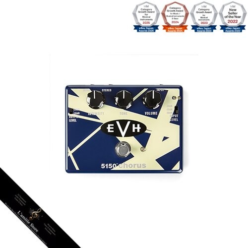 Mxr evh30 evh5150 - mxr, et