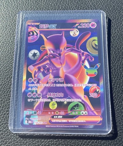 Nintendo pokémon jcc mewtwo - nintendo,