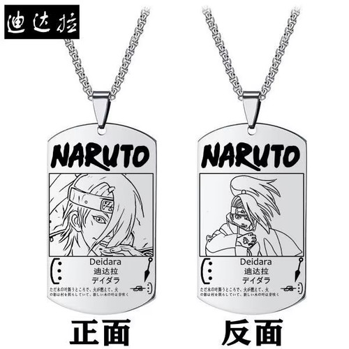 Collier naruto acier - naruto,