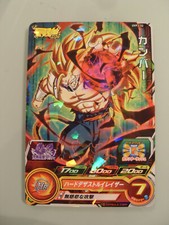 Carte super dragon ball heroes - carte,