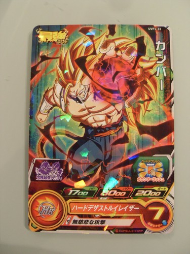 Carte super dragon - dragon, heroes