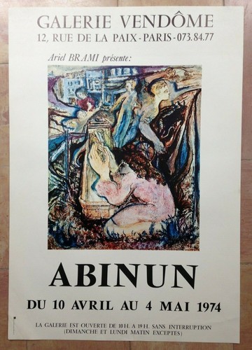 Abinun 1974 affiche - 1974,