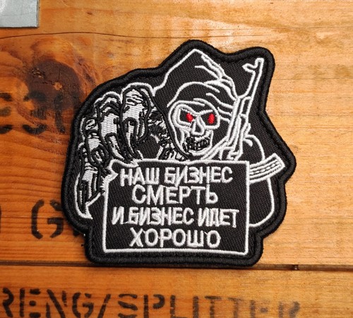 Patch brodé russie armée - patch,