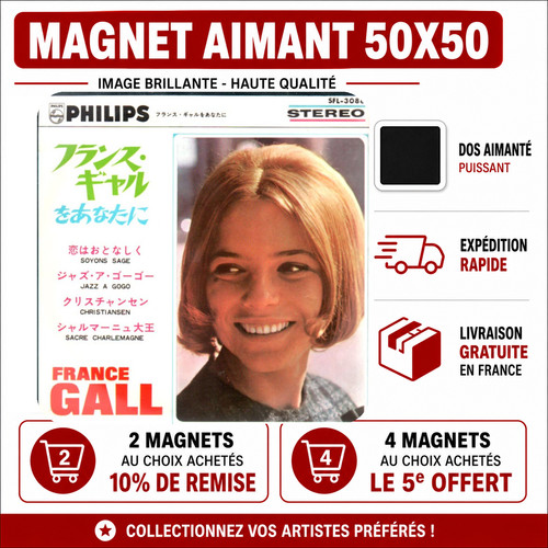 Magnet france gall 5x5 cm - ,