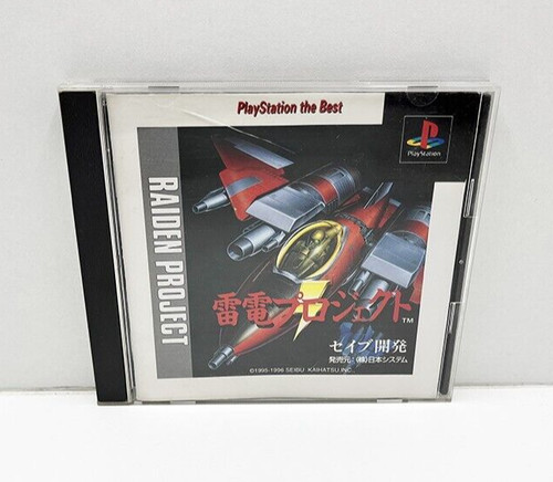 Raiden project ps1 jap version - raiden,