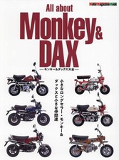 All About Singe & Dax -monkey Taizen Motor Magazine Mook Japonaise Livre