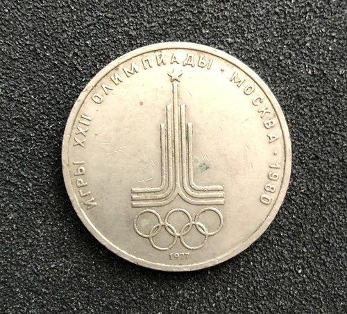 Russie rouble 1977 jeux - rouble,