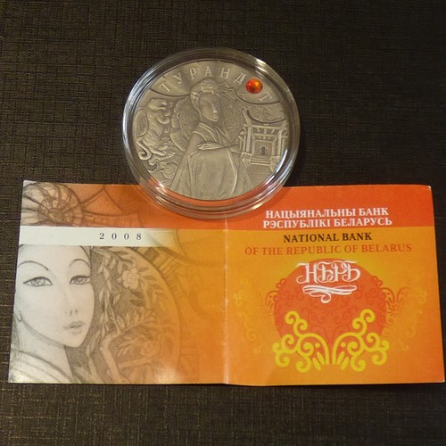 Belarus rubles 2008 - rubles,