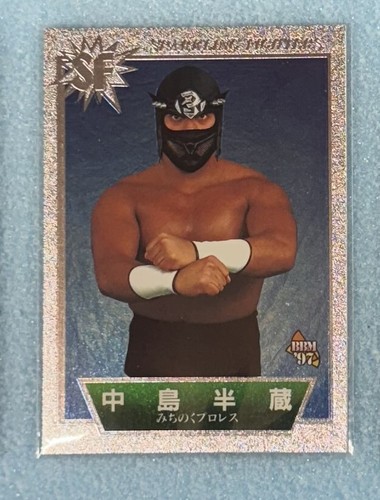 Bbm97 sparkling fighters pro - sparkling,
