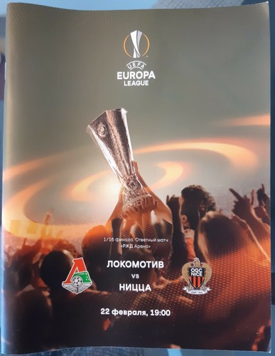 Europa league programme livret - europa,