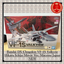 Bandai DX Chogokin VF-1S