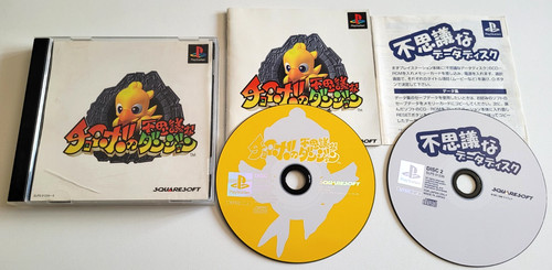 Chocobo fushigi dungeon - chocobo,