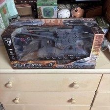 Brave Tank RC Tank Radio