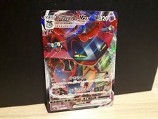 Carte Pokemon Lanssorien VMAX