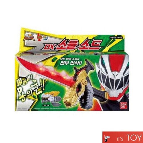 Bandai power ranger - bandai,