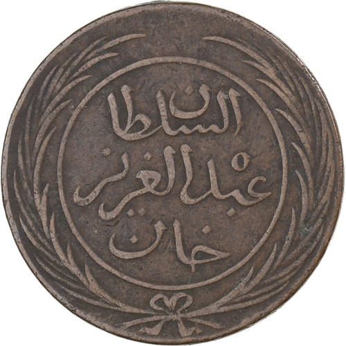 Tunisie tunis sultan - tunisie,, abdul