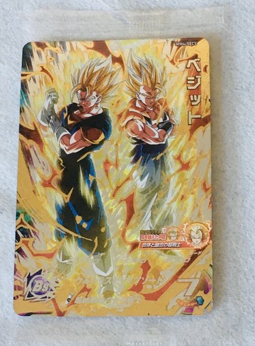 Carte super dragon - ball, heroes