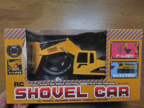 Excavator - rc,